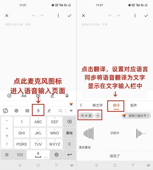 跨越語言障礙 六款實(shí)用實(shí)時(shí)翻譯工具，讓外語交流隨時(shí)隨地