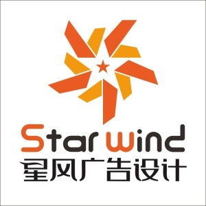 醴陵市星風廣告傳媒 引領本地品牌傳播新潮流