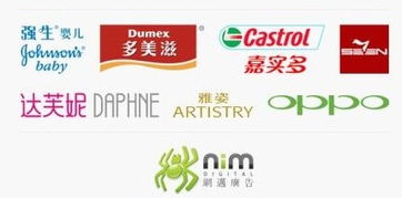 網邁廣告在比稿季脫穎而出，強勢斬獲多項數字媒體營銷業務