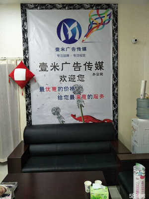 睢寧壹米廣告傳媒 深耕本土，點亮品牌新視界