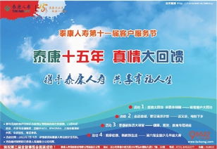 數字廣告設計 三湘都市報數字報刊的創新引擎與價值重塑